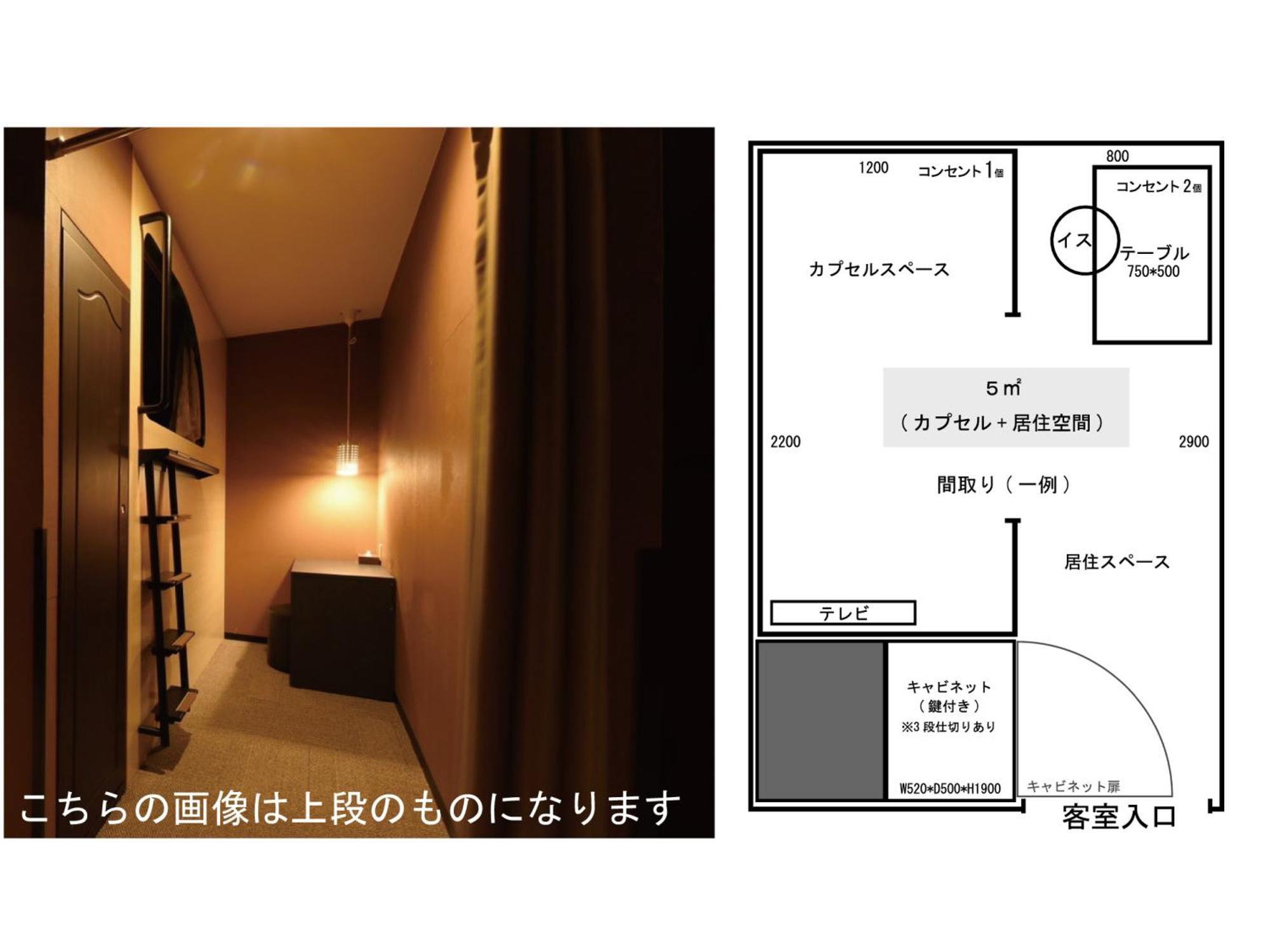 The Centurion Sauna Rest & Stay Sapporo Male Only Exterior photo